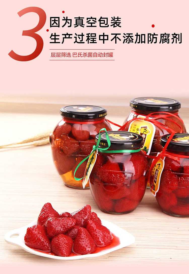 lins-store-canned-strawberries-in-sugar-water-360g-5