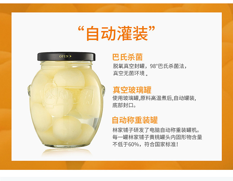 lins-store-canned-pears-in-sugar-water-glass-jar-360g-9