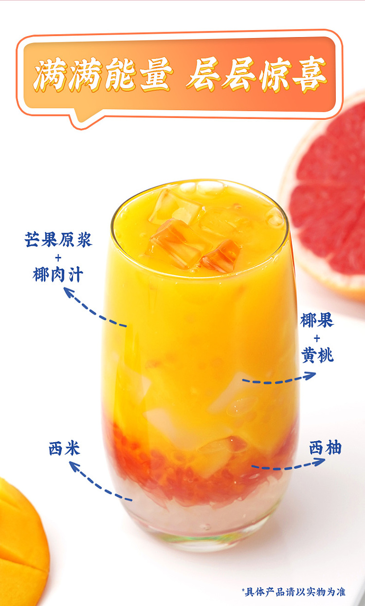 lins-pavilion-yangzhi-ganluo-flavored-canned-fruits-312g-3