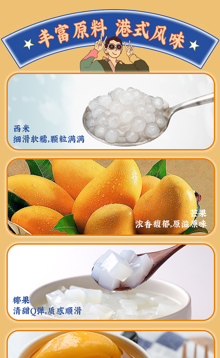lins-pavilion-yangzhi-ganluo-flavored-canned-fruits-312g-4