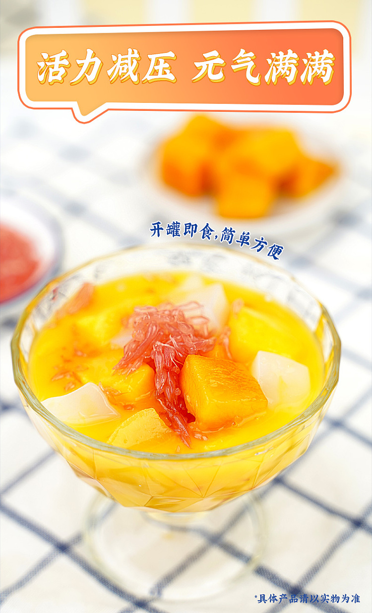lins-pavilion-yangzhi-ganluo-flavored-canned-fruits-312g-6