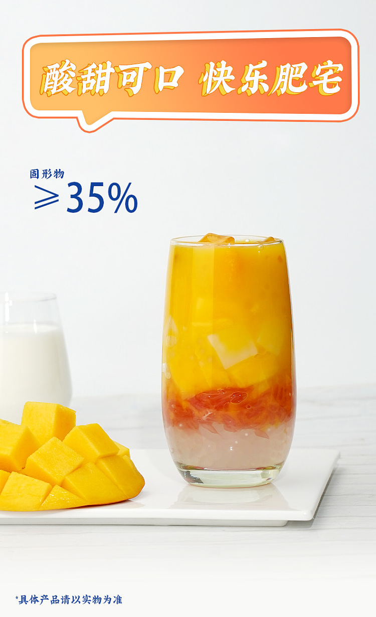 lins-pavilion-yangzhi-ganluo-flavored-canned-fruits-312g-7