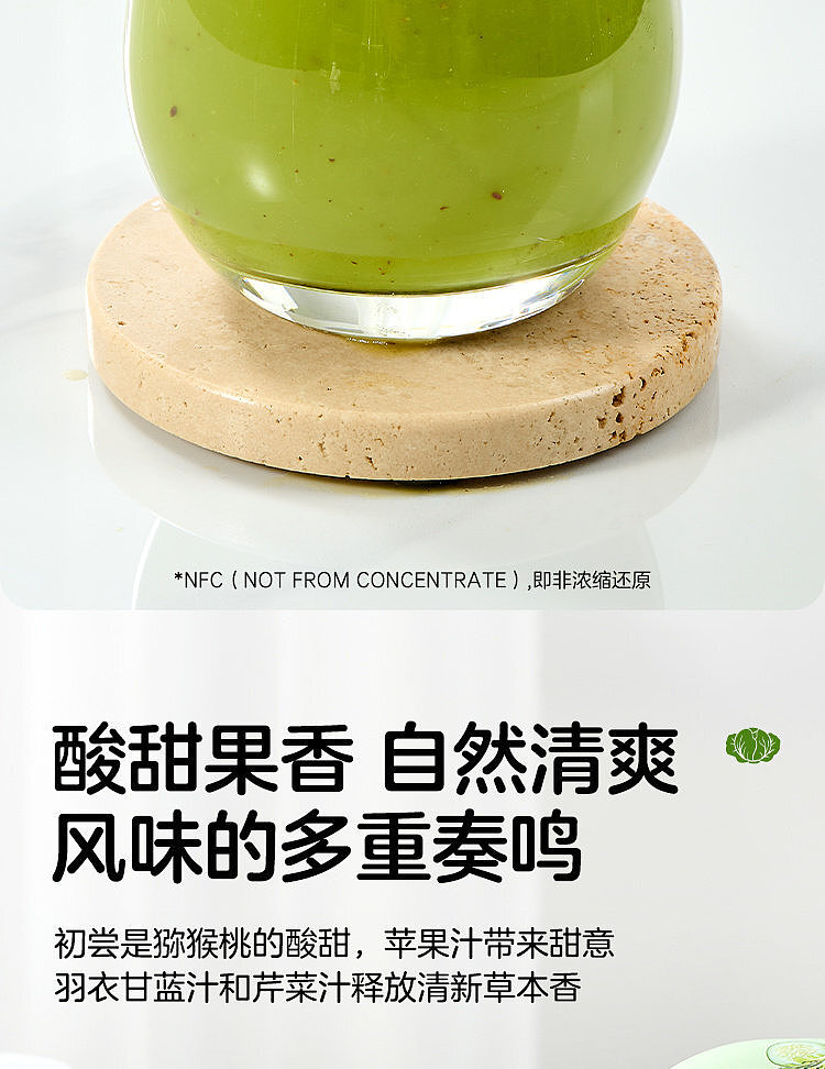 walmart-china-self-supporting-series-woji-fresh-kale-juice-300ml-6