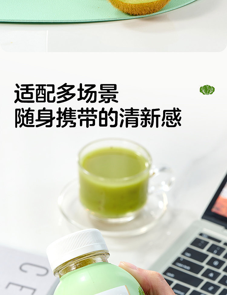 walmart-china-self-supporting-series-woji-fresh-kale-juice-300ml-9
