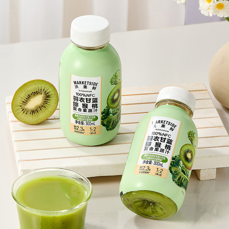 walmart-china-self-supporting-series-woji-fresh-kale-juice-300ml-2
