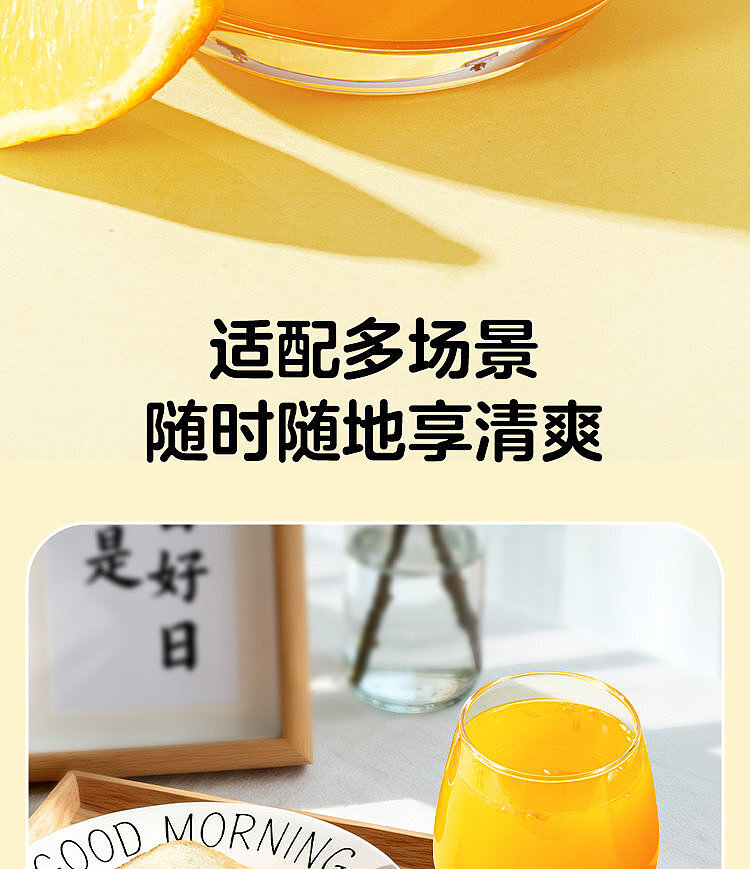 walmart-china-self-supporting-series-wojijie-fresh-lemon-spiced-wakan-juice-760g-11