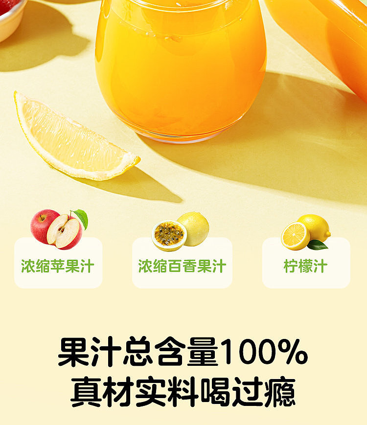 walmart-china-self-supporting-series-wojijie-fresh-lemon-spiced-wakan-juice-760g-7