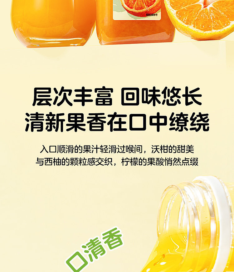 walmart-china-self-supporting-series-wojijie-fresh-lemon-spiced-wakan-juice-760g-9