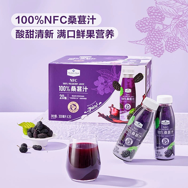 sams-own-brand-mmnfc-100-mulberry-juice-300ml20-bottles-3