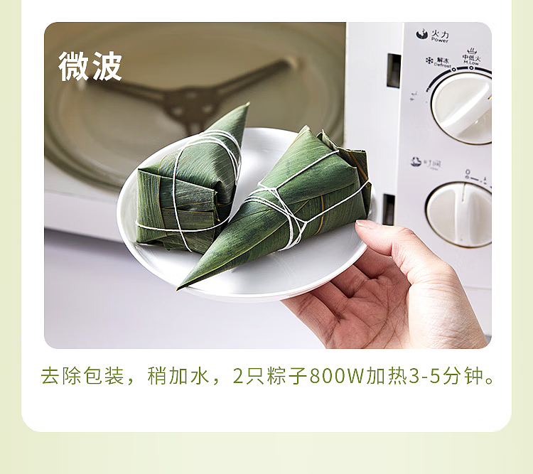 frozen-sensei-golden-dates-rice-dumpling-4pcs-400g-10
