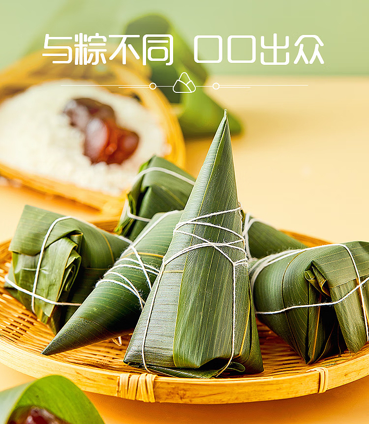 frozen-sensei-golden-dates-rice-dumpling-4pcs-400g-3