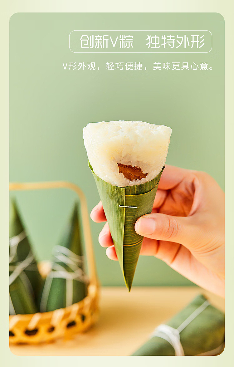 frozen-sensei-golden-dates-rice-dumpling-4pcs-400g-4