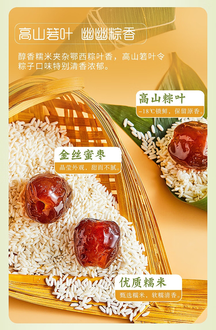 frozen-sensei-golden-dates-rice-dumpling-4pcs-400g-5