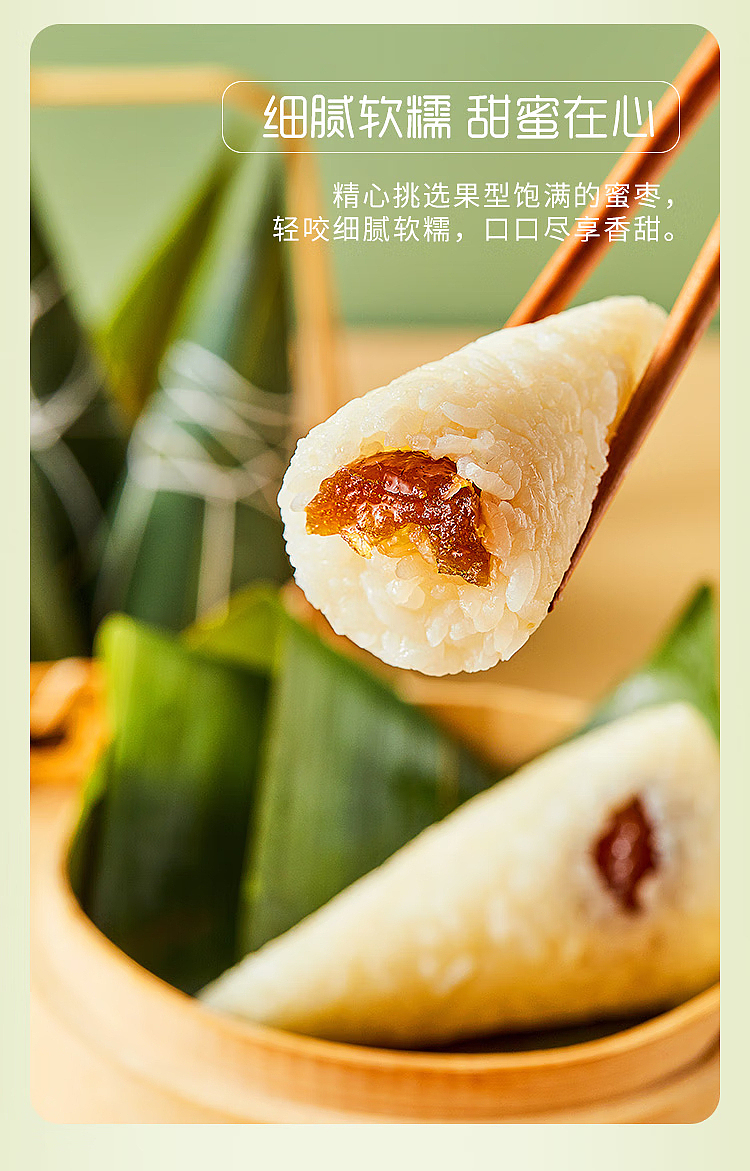 frozen-sensei-golden-dates-rice-dumpling-4pcs-400g-6
