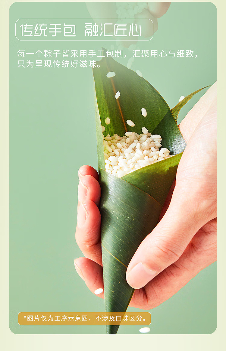 frozen-sensei-golden-dates-rice-dumpling-4pcs-400g-7