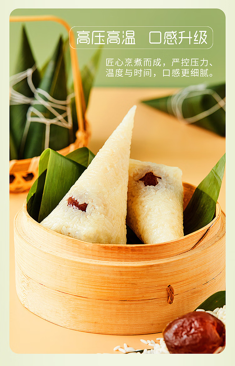 frozen-sensei-golden-dates-rice-dumpling-4pcs-400g-8