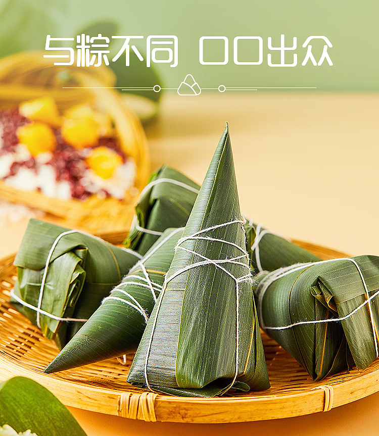 frozen-si-nian-fragrant-bean-paste-rice-dumpling-4pcs-400g-3