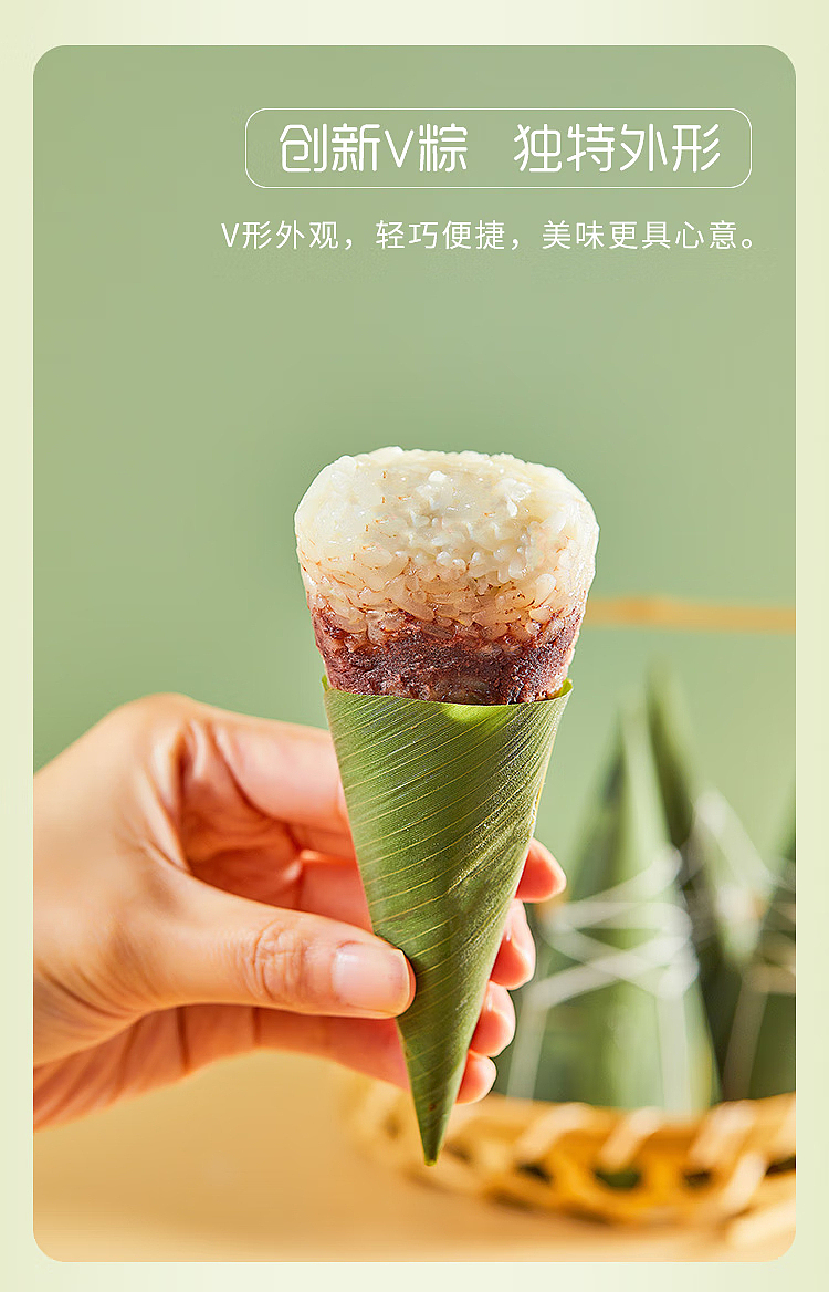frozen-si-nian-fragrant-bean-paste-rice-dumpling-4pcs-400g-4
