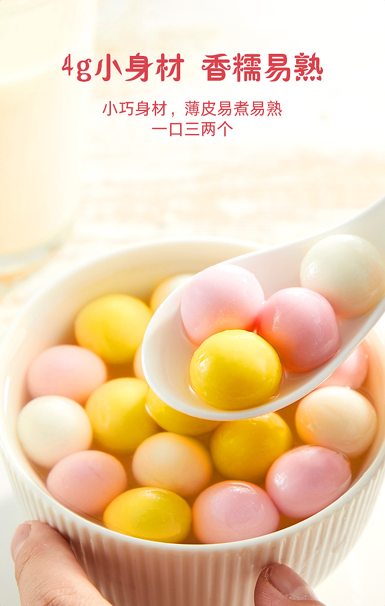 frozensense-of-three-in-one-small-dumplings-strawberry-black-sesame-peanut-flavor-300g-3
