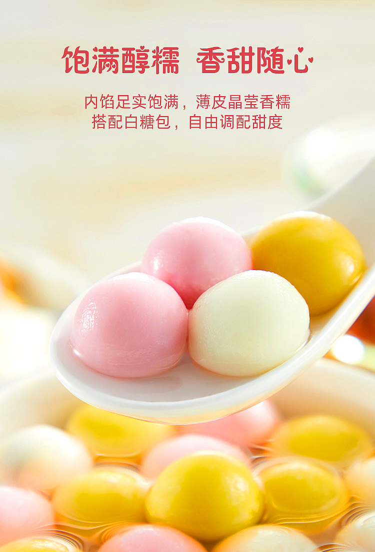 frozensense-of-three-in-one-small-dumplings-strawberry-black-sesame-peanut-flavor-300g-6