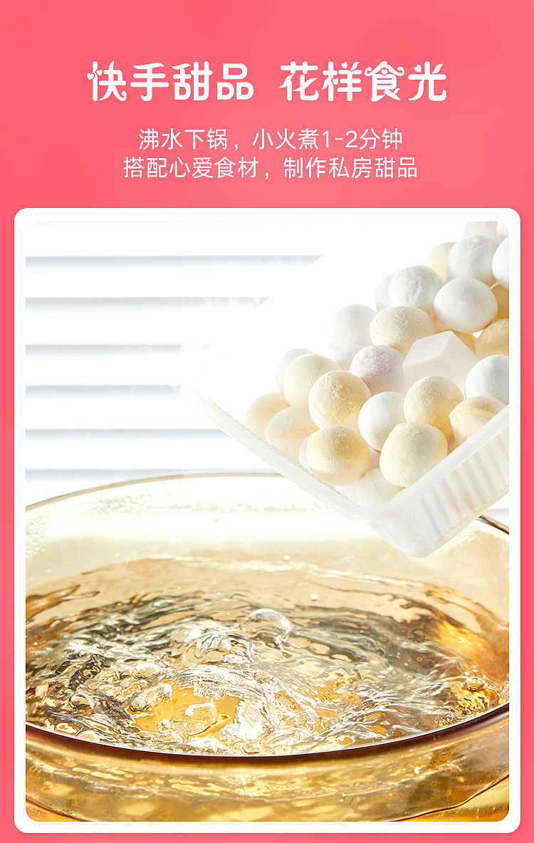 frozensense-of-three-in-one-small-dumplings-strawberry-black-sesame-peanut-flavor-300g-7