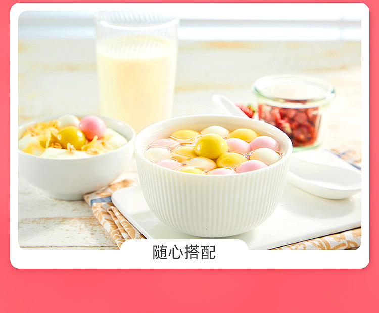 frozensense-of-three-in-one-small-dumplings-strawberry-black-sesame-peanut-flavor-300g-8