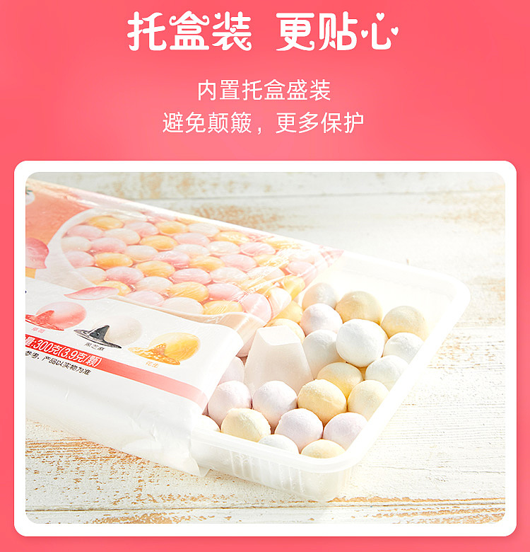frozensense-of-three-in-one-small-dumplings-strawberry-black-sesame-peanut-flavor-300g-9