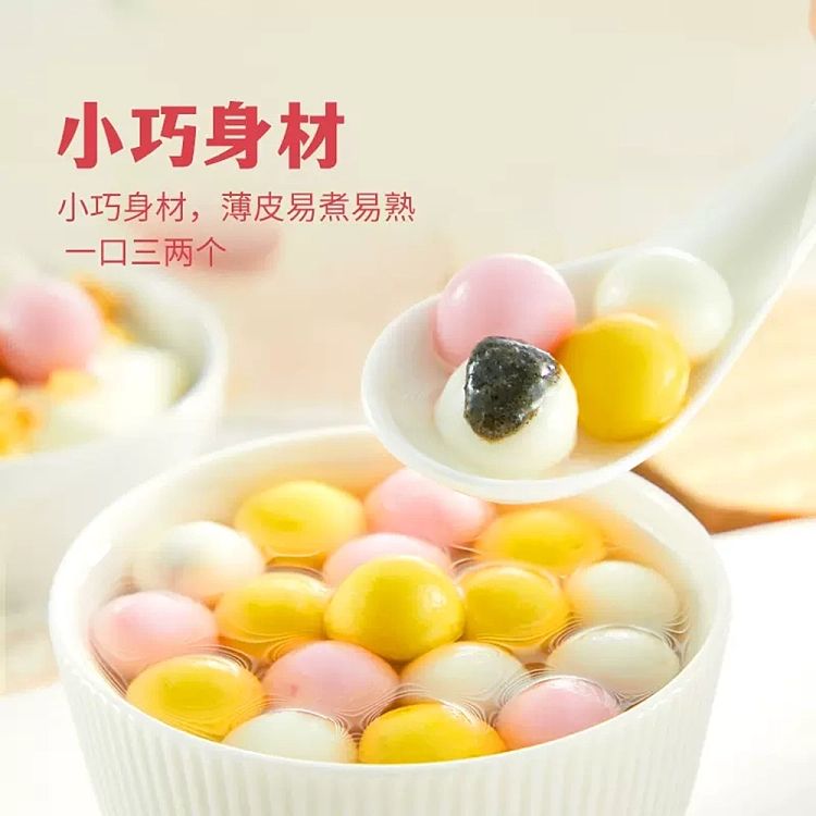 frozensense-of-three-in-one-small-dumplings-strawberry-black-sesame-peanut-flavor-300g-2