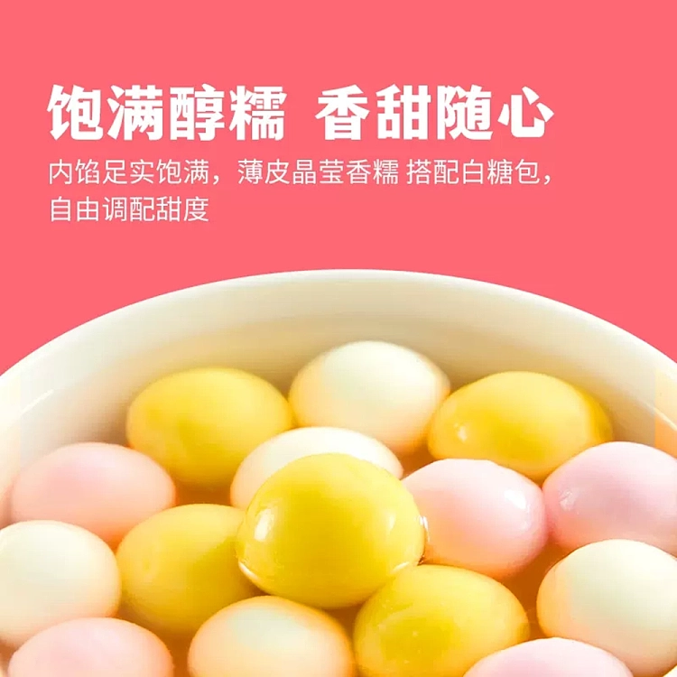 frozensense-of-three-in-one-small-dumplings-strawberry-black-sesame-peanut-flavor-300g-4