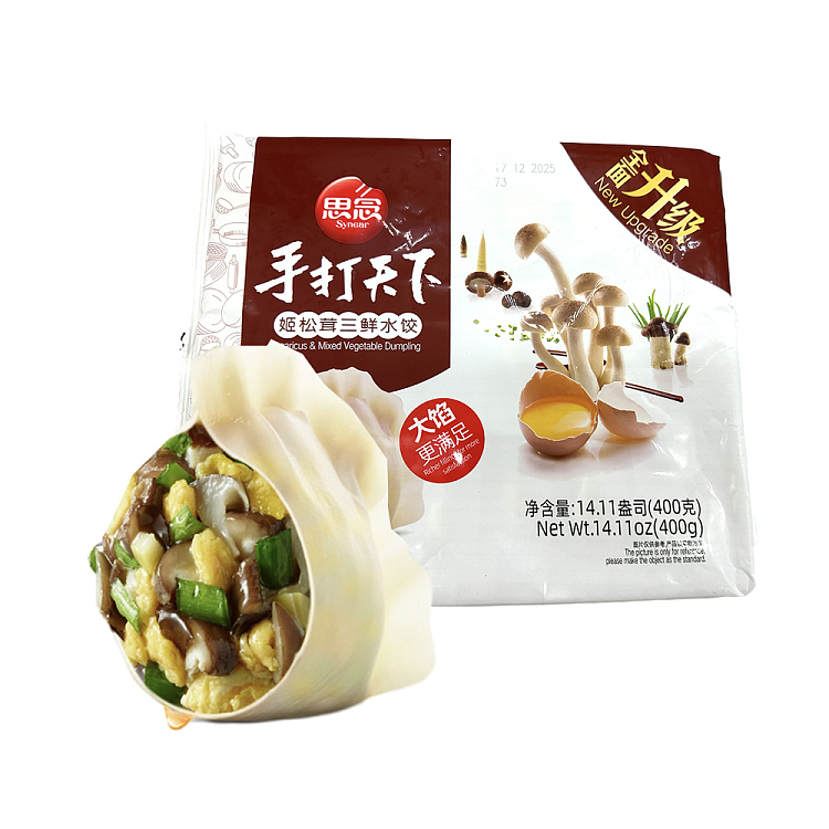 frozen-sensei-handmade-dumplings-agaricus-blazei-vegetarian-sansho-flavor-400g-1