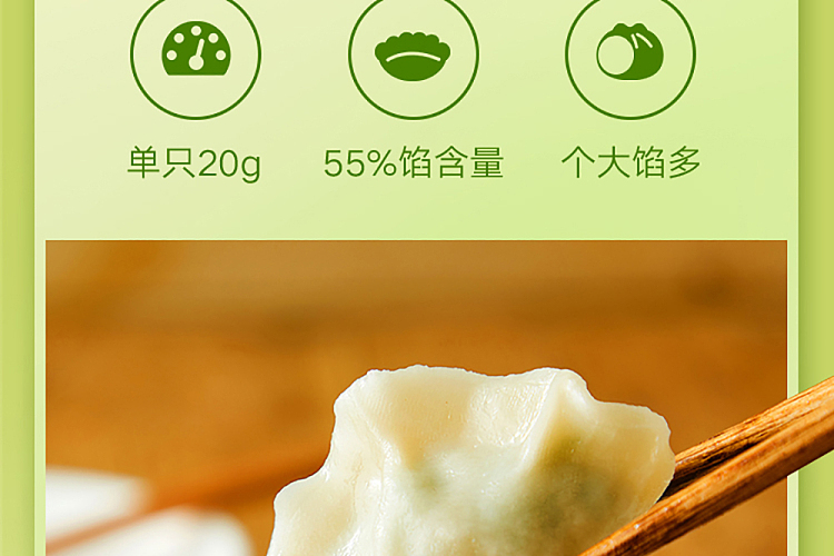 frozen-si-nian-handmade-dumpling-with-chives-and-egg-flavor-400g-10