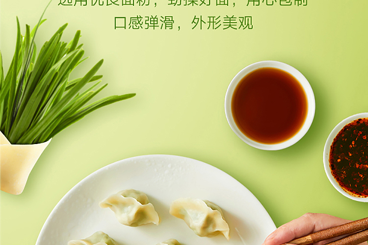 frozen-si-nian-handmade-dumpling-with-chives-and-egg-flavor-400g-12
