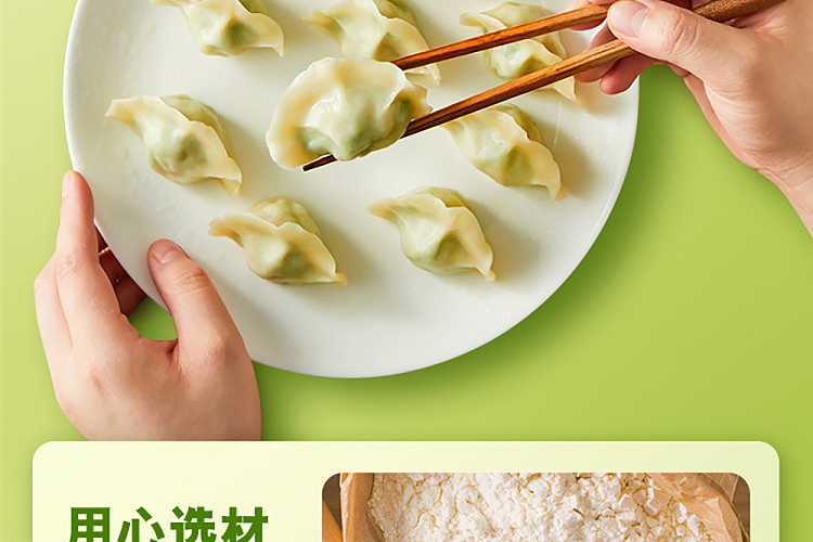 frozen-si-nian-handmade-dumpling-with-chives-and-egg-flavor-400g-13