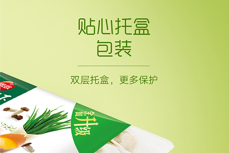 frozen-si-nian-handmade-dumpling-with-chives-and-egg-flavor-400g-15