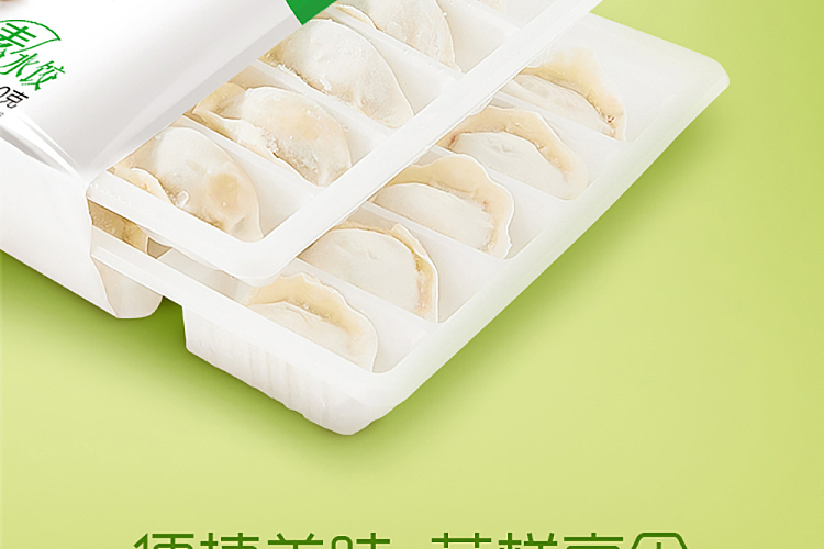 frozen-si-nian-handmade-dumpling-with-chives-and-egg-flavor-400g-16