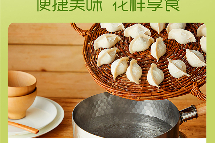 frozen-si-nian-handmade-dumpling-with-chives-and-egg-flavor-400g-17