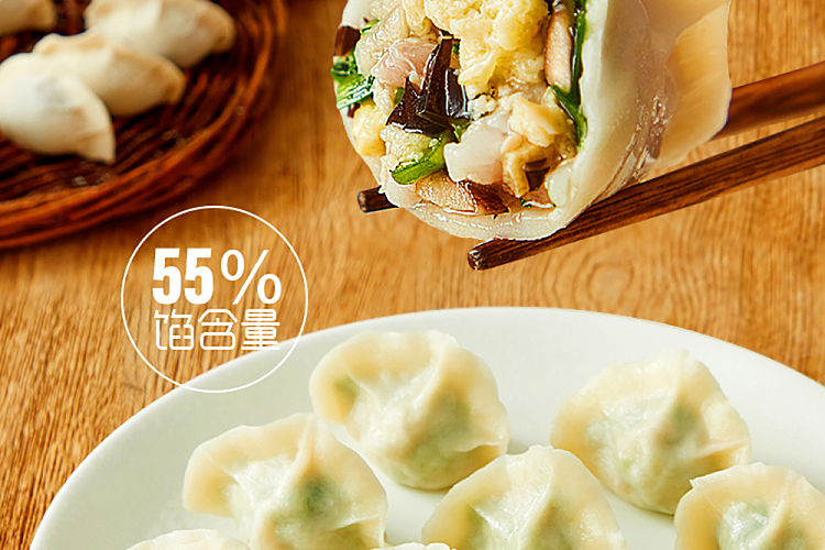 frozen-si-nian-handmade-dumpling-with-chives-and-egg-flavor-400g-2