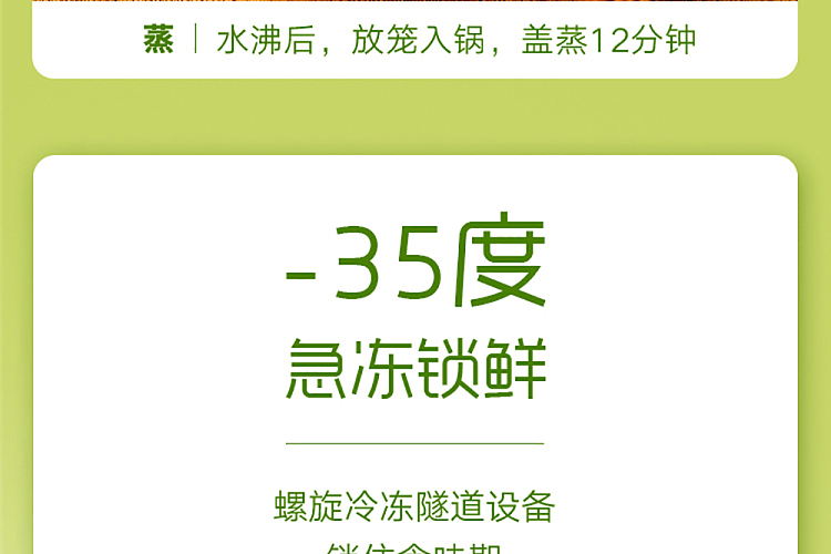frozen-si-nian-handmade-dumpling-with-chives-and-egg-flavor-400g-21