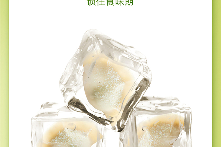 frozen-si-nian-handmade-dumpling-with-chives-and-egg-flavor-400g-22