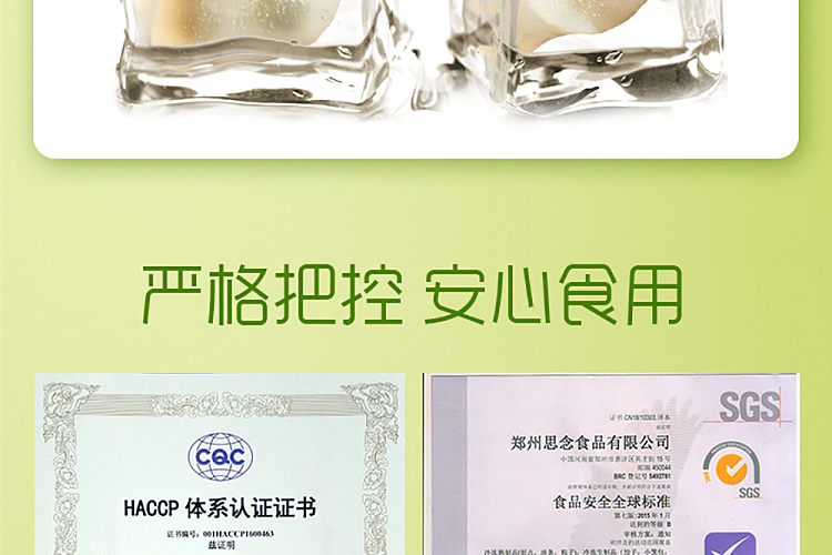 frozen-si-nian-handmade-dumpling-with-chives-and-egg-flavor-400g-23