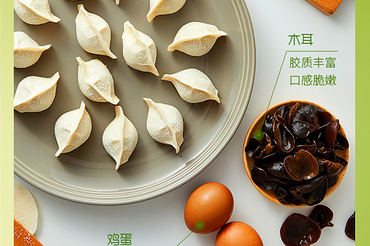 frozen-si-nian-handmade-dumpling-with-chives-and-egg-flavor-400g-7