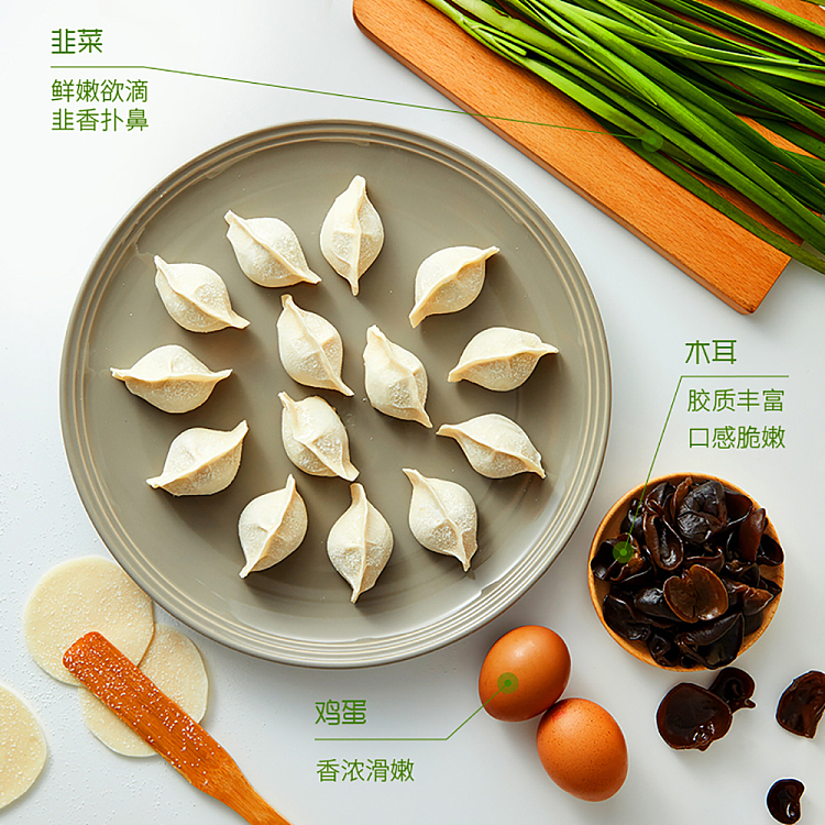 frozen-si-nian-handmade-dumpling-with-chives-and-egg-flavor-400g-3