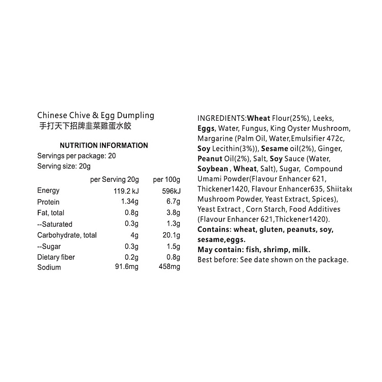 frozen-si-nian-handmade-dumpling-with-chives-and-egg-flavor-400g-6