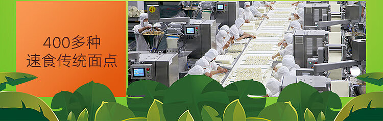 freezesensei-rabbit-buns-milk-buns-300g-3