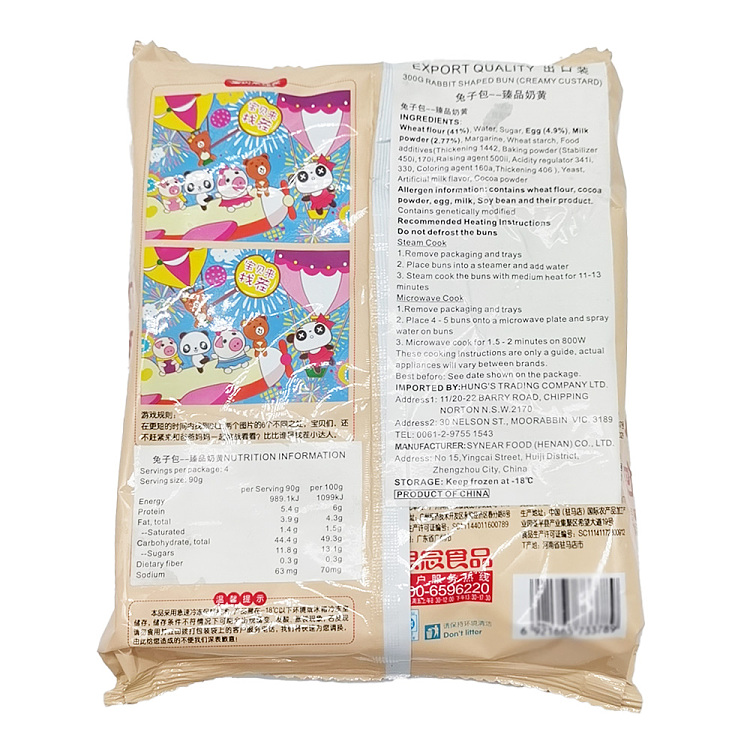 freezesensei-rabbit-buns-milk-buns-300g-2