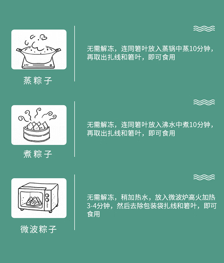 frozen-6-rice-dumplings-with-honey-dates-in-6pcs-440g-10