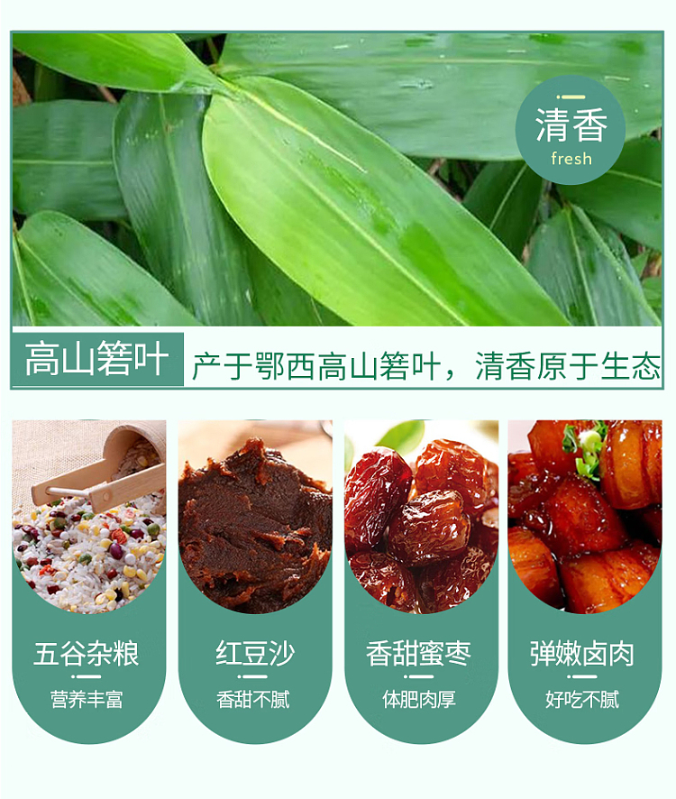 frozen-6-rice-dumplings-with-honey-dates-in-6pcs-440g-3
