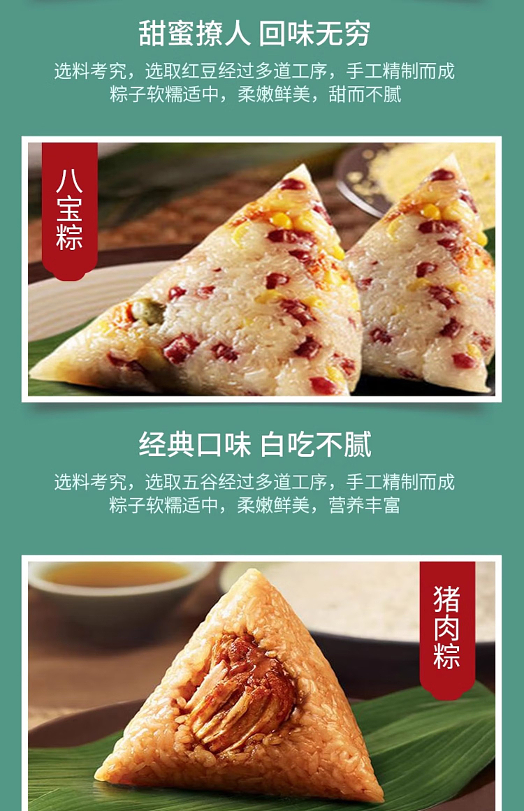 frozen-6-rice-dumplings-with-honey-dates-in-6pcs-440g-6