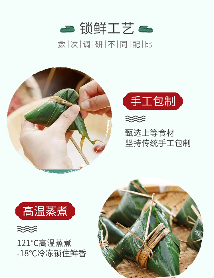 frozen-6-rice-dumplings-with-honey-dates-in-6pcs-440g-8