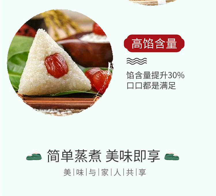 frozen-6-rice-dumplings-with-honey-dates-in-6pcs-440g-9